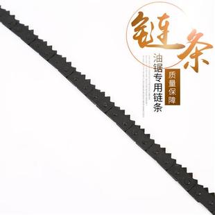 适用厂家手拉链带手柄手拉链园林修剪手动锯链