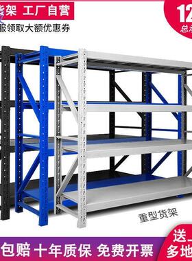 适配pkp货架多层置物架落地仓储货架家用多功能储物架货物架特佳