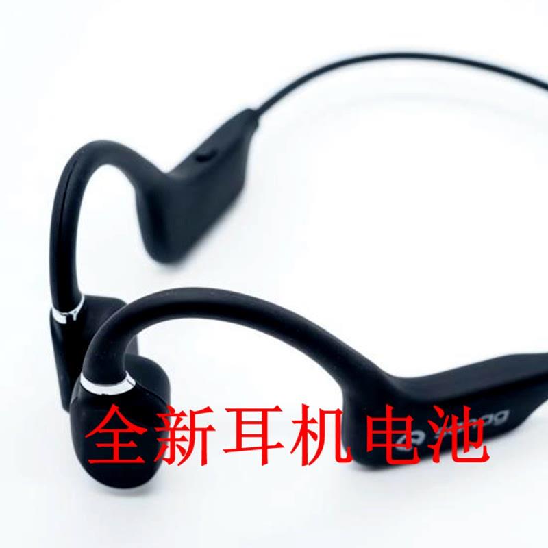适配适用于 塞那SANAG A5S Pro气传导运动耳机 A5S max骨传导耳机