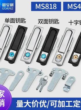 适配MS818电气机械柜锁机箱设备门锁机柜锁锌合金配电柜锁五金柜