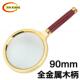 适配5倍90mm高清手持式 全锌合金镀金边框红木手柄高档手持礼品放