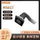 适配柜锁MS817开关控制箱机柜锁压缩机动力箱柜锁锁芯不