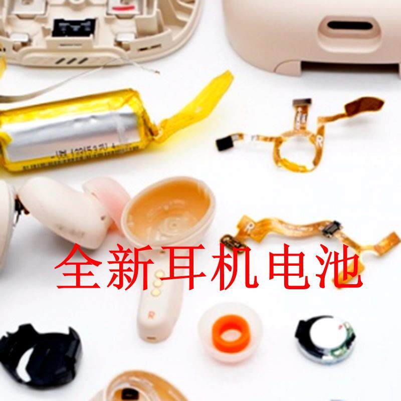 适配适用于 Razer雷蛇战锤狂鲨真无线X耳机电池 297C充电盒电池