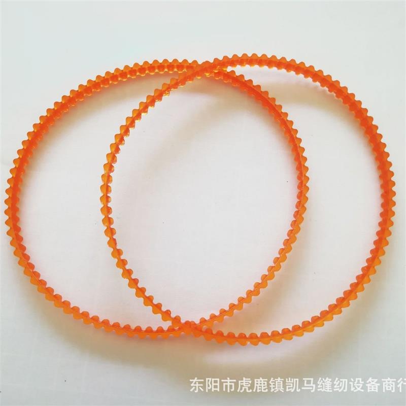 适配家用缝纫机 拷边机马达皮带 牛筋双齿皮带 传动带缝纫小电机
