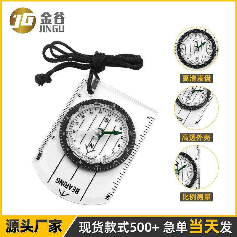 适配现货户外DC35-1B地图尺指南针指北针 地图测量测绘指南针厂价,运动/瑜伽/健身/球迷用品,其他运动护具,淘宝优惠券,粉丝福利购,淘宝优惠卷