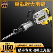 适配pkp美国雷亚大冲击钻100型原装 电动冲击钻大功率冲击钻大功率