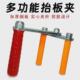 适用抬板器石膏板木板提板器抬物器地搬运板材多功能快速夹拎瓷砖
