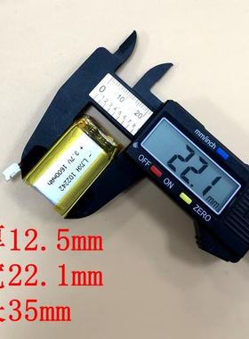 适配适用于 132235 132240 132336 132335 3.7v可充电锂电池1600m