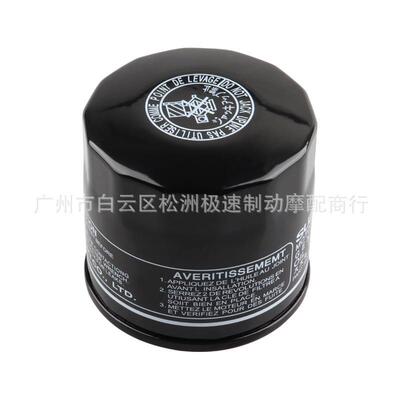 适配适用于铃木 GSR400 GSF650 GSXR600 750 1000 机油滤清器 机