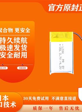 适配适用颂拓 SUUNTO Ambit1 Ambit 2/S Ambit 3 智能手表电池 电