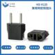 适配供应CE认证欧规旅游转换插头 意大利巴西转欧洲插头