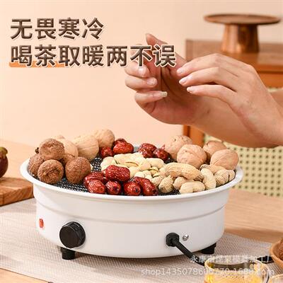 适用围炉煮茶套装烤火炉围炉锅烧烤炉家用室内电陶炉电围炉
