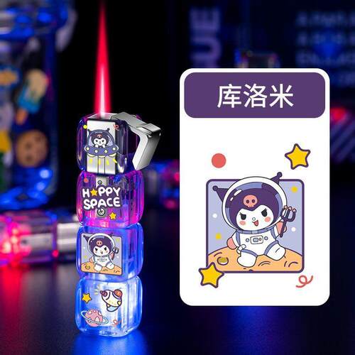 适配抖音同款发光骰子气体打火机创意个性卡通图案送男友礼物代发