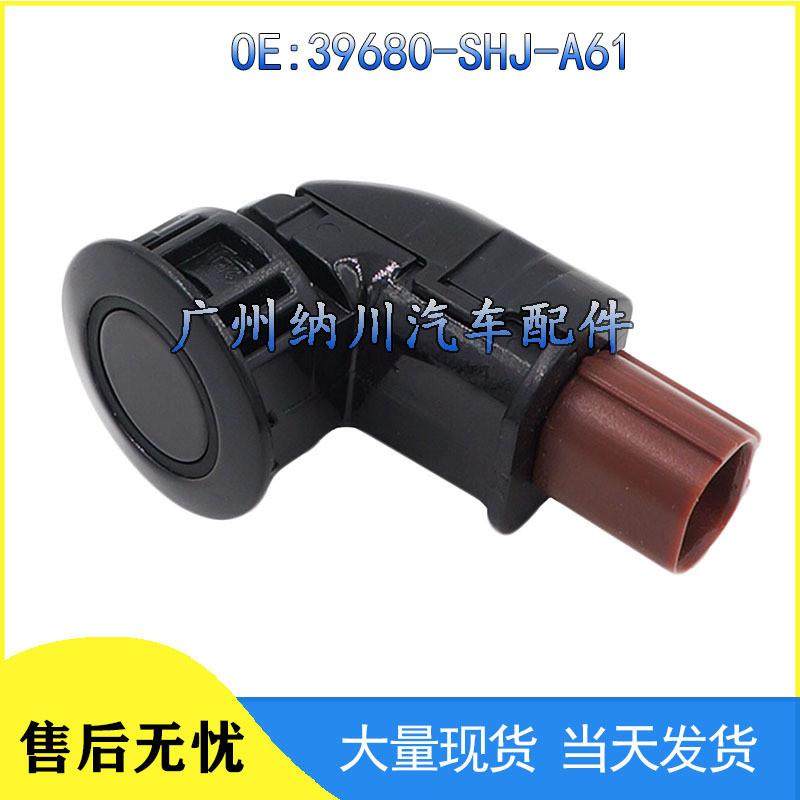 适配适用本田CRV奥德赛汽车超声波雷达探测器泊车传感器39680-SHJ