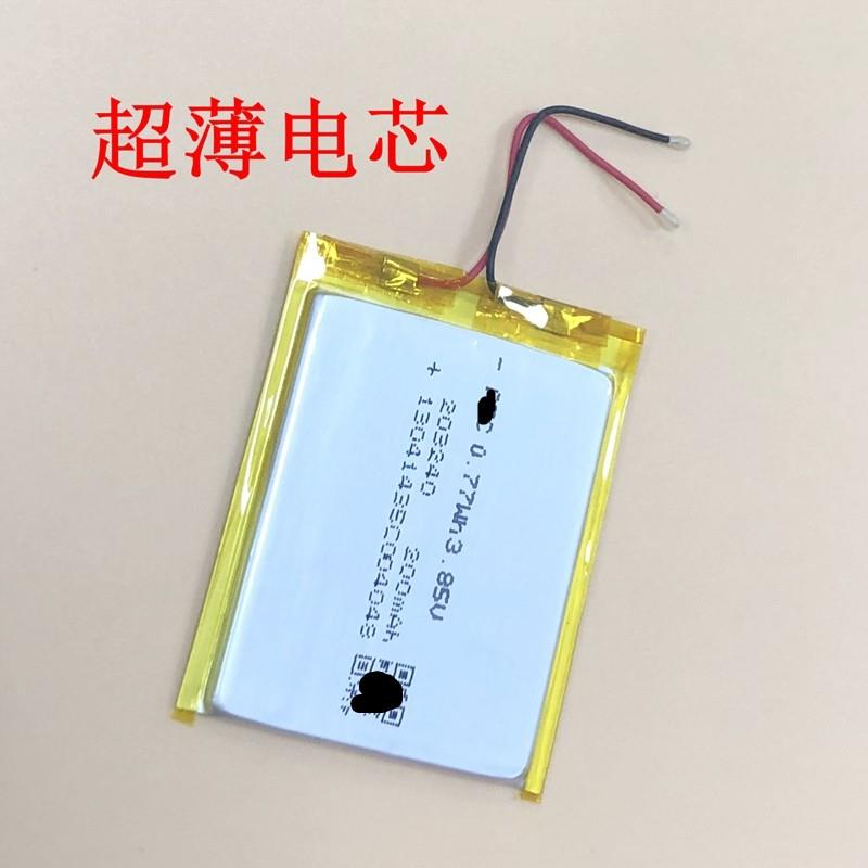 适配全新电池 适用于 203240电池 3.85v 200mAh mp3手机超薄卡片