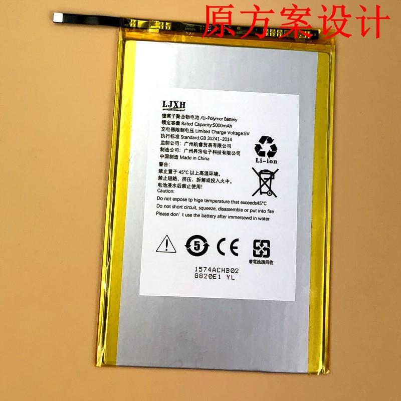 适配适用于 墨案Moaan inkpad x电池 墨案SR9 w7 电子书阅读器电