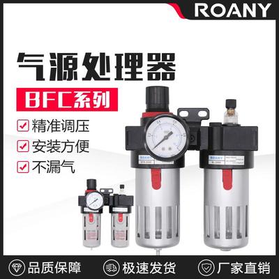 适配BFC2000二联件油水分离器BFC3000气源处理器BFC4000 过滤器BL