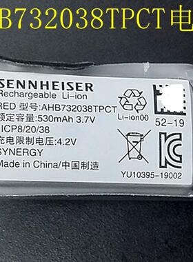 适配适用于 AHB732038TPCT电池 全新扩容达760mAh 质保三年