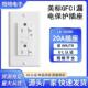 适配北美NEMA5 20R125V20A美国插座黑色白色防风雨TRWR插座GFCI插