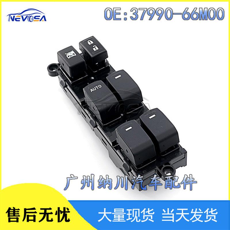 适配适用于铃木热卖配件车窗控制玻璃升降器开关 37990-66M00