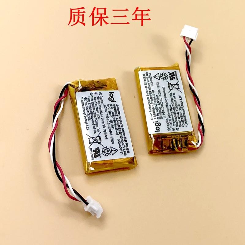 适配适用于罗技G502电池G703 hero GPW 1代 GPPO X 2代无线鼠标电