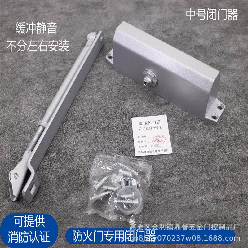 适配自动防火门缓冲液压闭门器弹簧开门机关门静音商用厂家直供代