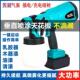 适配pkp电动喷漆枪锂电充电式 家用小型乳胶漆喷枪油漆喷涂机器喷