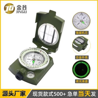 适配中文美式军绿色指南针指北针 罗盘多功户外金属指南针便携 带