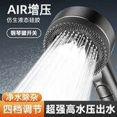适用跨境严选增压手持花洒喷头强力淋浴卫浴喷头止水过滤莲蓬头花