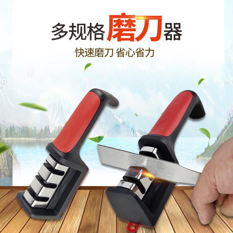 适配磨刀器家用快速磨刀神器多功能磨刀石细磨快速磨菜刀剪刀厨房