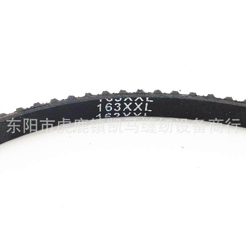 适配缝纫设备配件 同步带多功能家用电动缝纫机皮带 163XXL,生活电器,缝纫机/缝绣一体机,淘宝优惠券,粉丝福利购,淘宝优惠卷