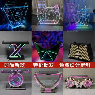 适配酒吧发光dj台打碟桌KTV派对包厢可移动音响架子LED亚克力调音