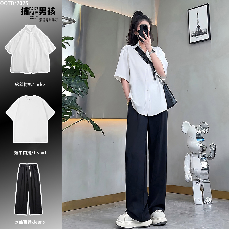 白色冰丝短袖衬衫男夏季休闲运动