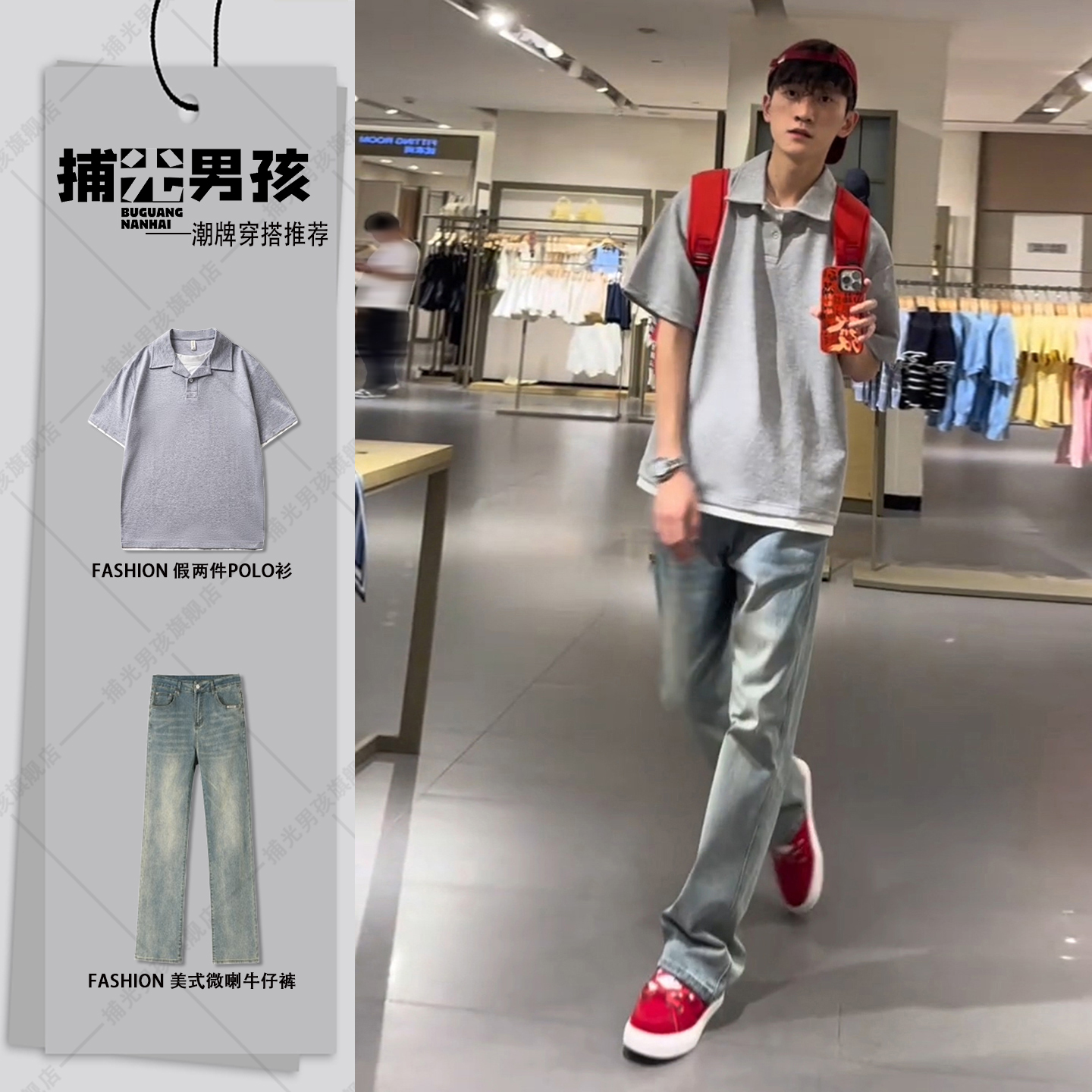 美式假两件短袖polo衫窄版显瘦