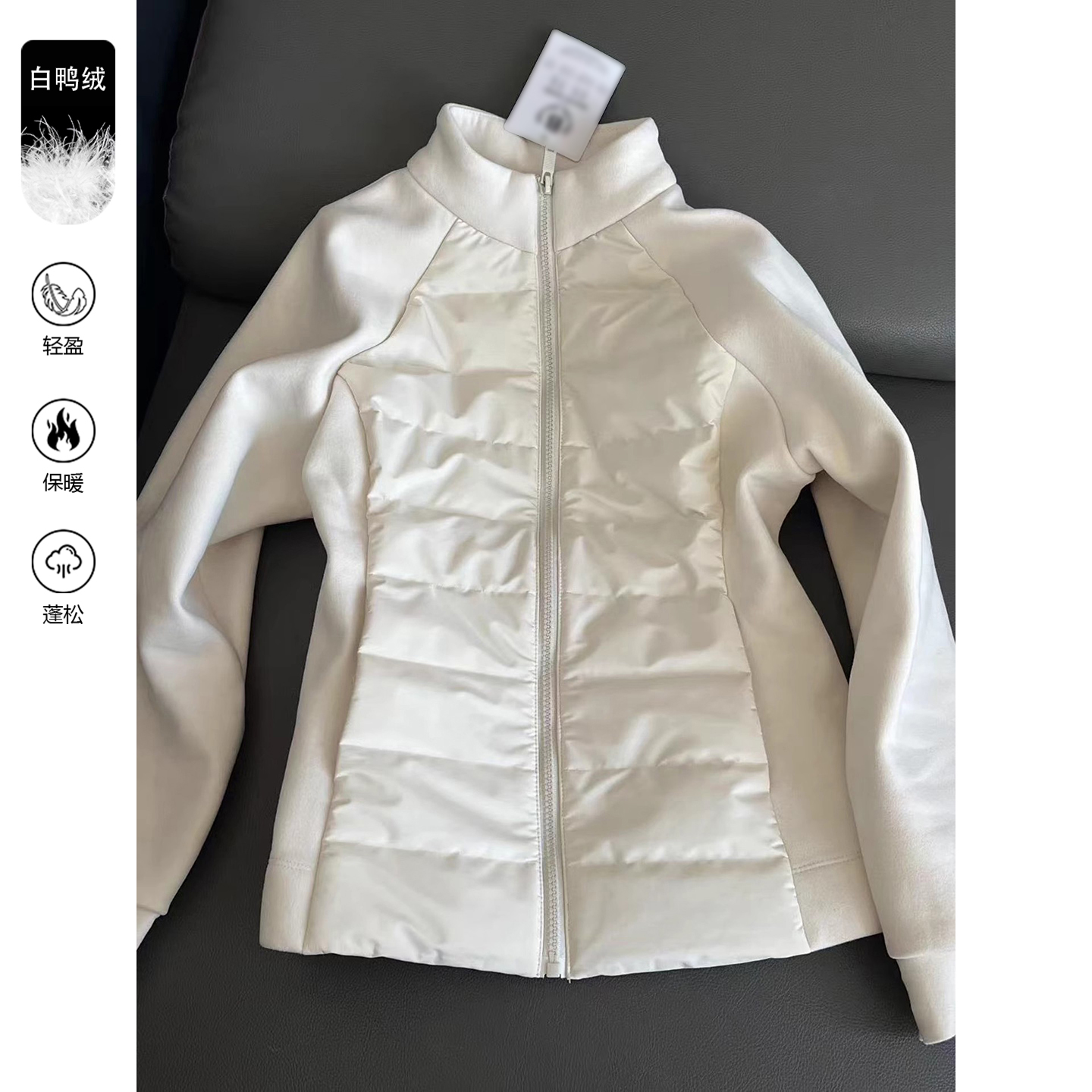 米白色拼接排骨羽绒服男女款外套