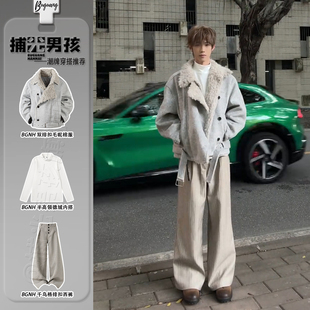 座山雕毛领短款棉服老钱风男装冬装搭配一整套韩系高级感毛呢外套