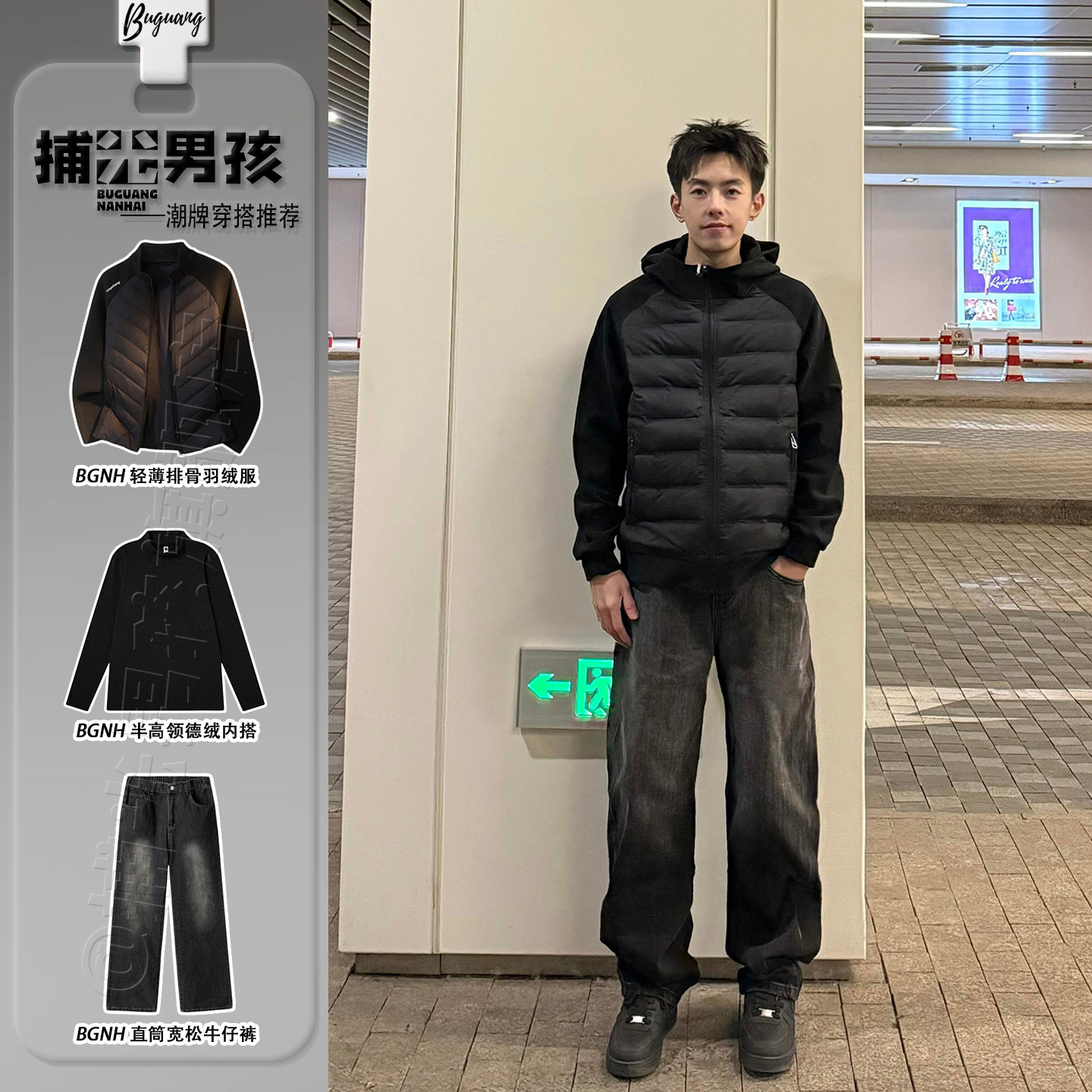 美式轻薄排骨羽绒服男生冬季高级