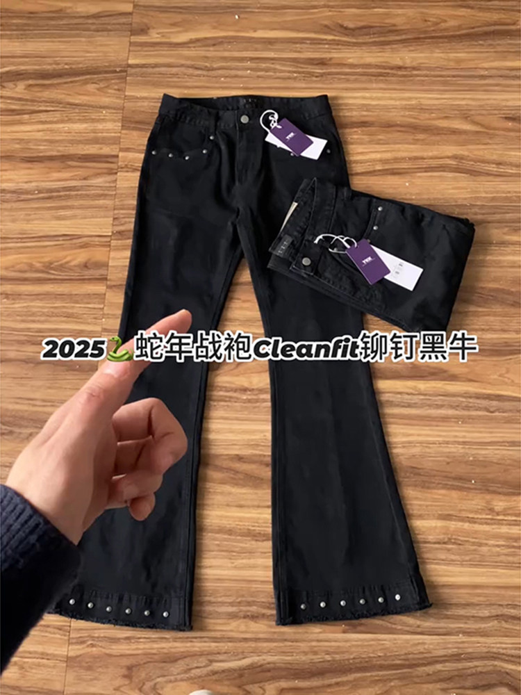 黑色铆钉毛边微喇牛仔裤男款美式高街vibe裤子高腰直筒显高弯刀裤