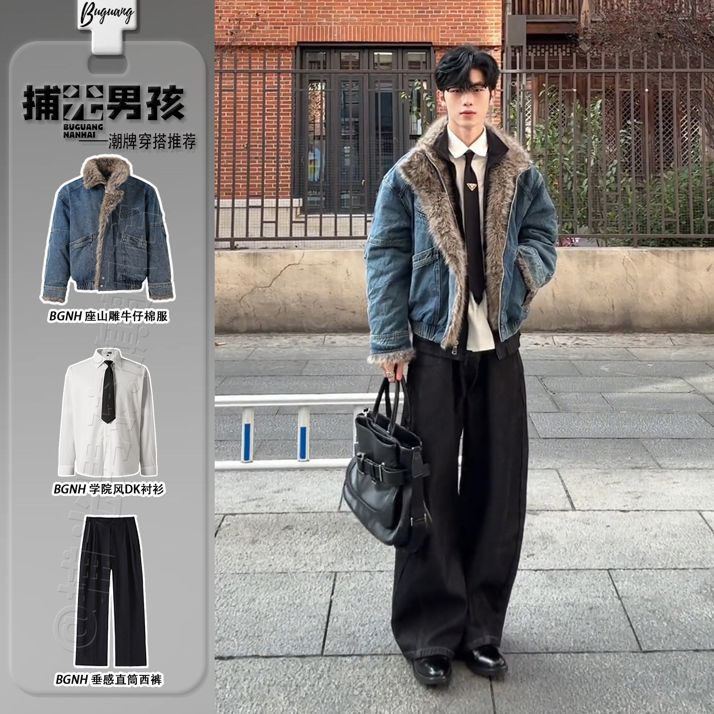 弗兰克牛仔座山雕外套棉服男生冬装三件套解构拼接仿狐毛工装棉衣