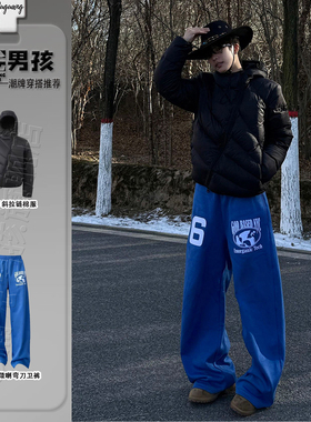 蓝色植绒弯刀卫裤男款冬季酷帅穿搭套装连帽排骨棉服重磅阔腿裤子