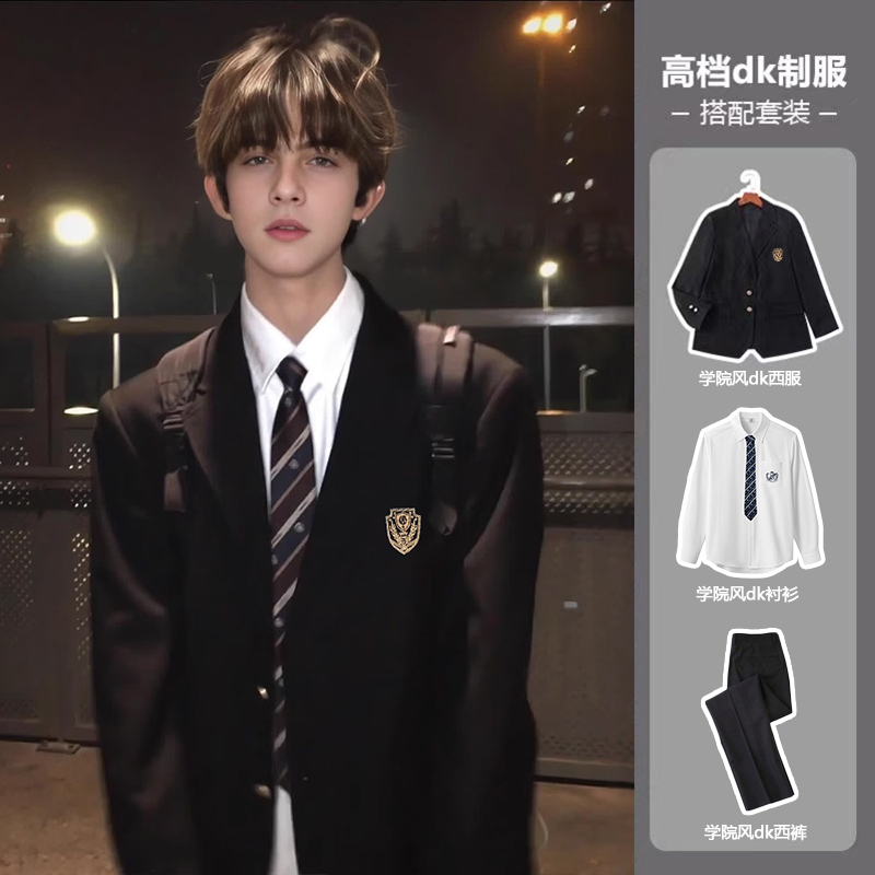 日系学院风dk男生制服西装套装
