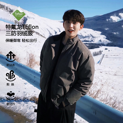 美式户外三防羽绒服男冬季短款
