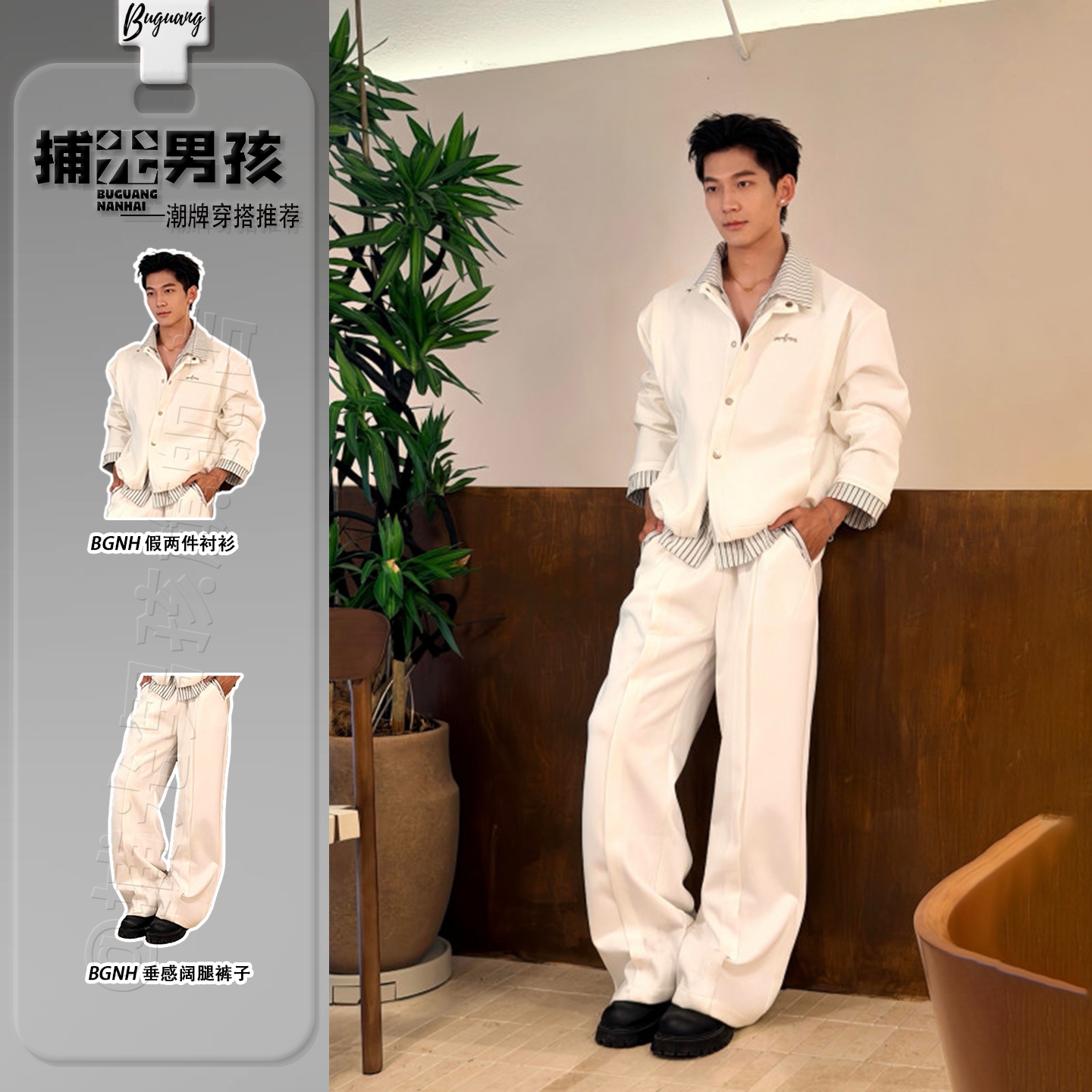 假两件条纹拼接衬衫卫衣秋季男生