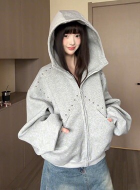 灰色铆钉杜宾犬耳朵连帽卫衣男女款秋季美式复古廓形情侣开衫外套