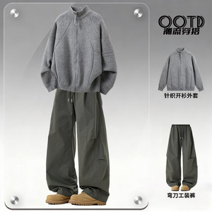 捕光男孩旗舰店韩系高级感开衫针织衫老钱风男装套装加厚半高领双拉链毛线衣外套