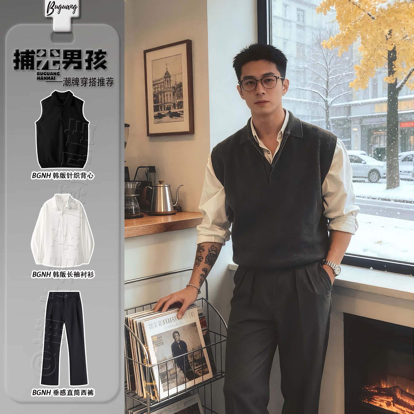 老钱风男装套装轻熟风v领针织马甲韩系人夫感穿搭polo衫毛衣背心,男装,时尚套装,淘宝优惠券,粉丝福利购,淘宝优惠卷