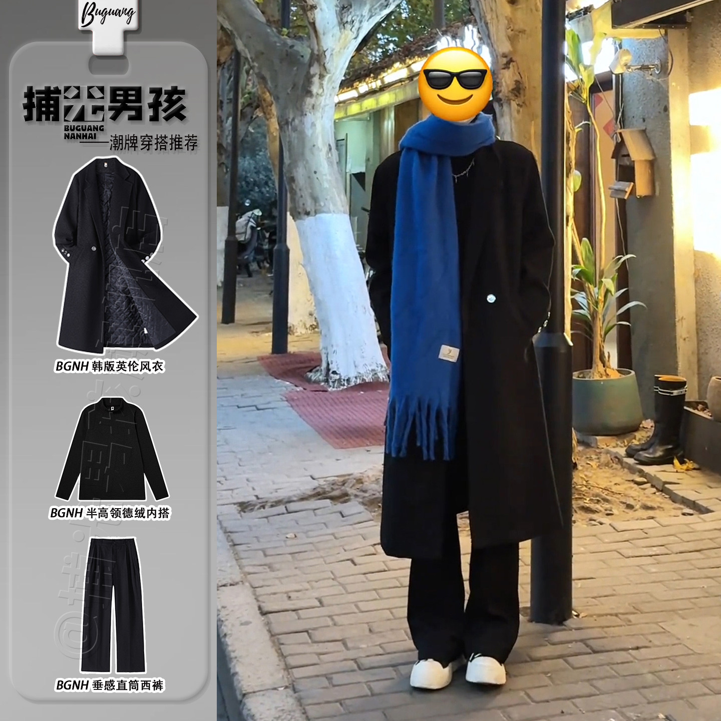 黑色毛呢长款男大衣韩系高级感三件套装冬季加棉加厚过膝呢子风衣,男装,毛呢大衣,淘宝优惠券,粉丝福利购,淘宝优惠卷