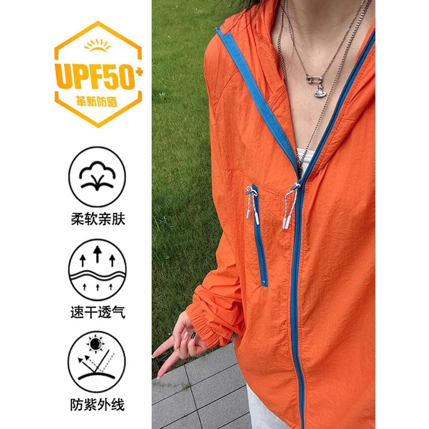 多巴胺亮橙色冰丝防晒衣男夏季