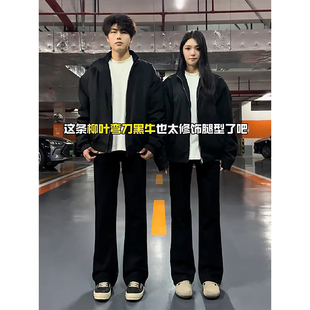 黑色柳叶弯刀牛仔裤男款美式高街cleanfit裤子修身显瘦加绒直筒裤