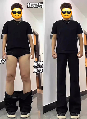 黑色弹力微喇牛仔裤腿粗显瘦遮肉适合胖男生的裤子高腰直筒弯刀裤